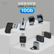 摩可灵USB转TYPE C转接头USB3.2Gen2公对公转母10G高速90度直角L形U型立式 弯头手机平板笔记本电脑OTG转换器