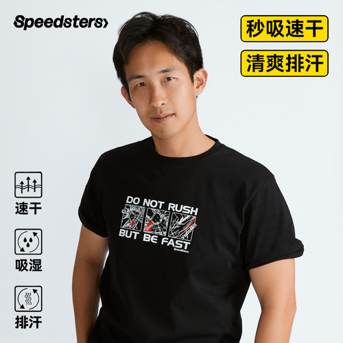 极速拍档 手动挡印花 速干T恤 SPEEDSTERS 圆领短袖  吸湿排汗