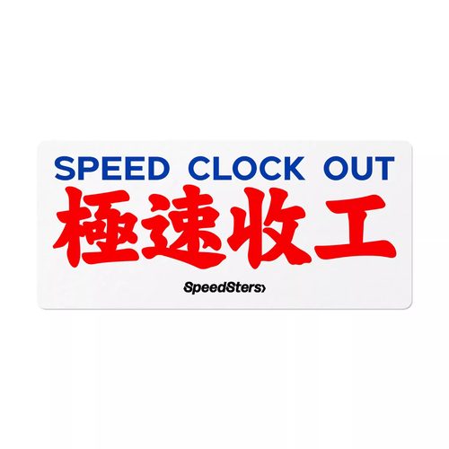 极速拍档SPEEDSTERS装饰贴纸车贴