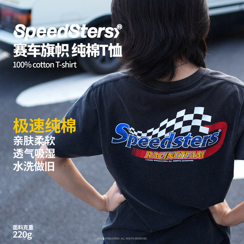 极速拍档【纯棉T恤】赛车旗帜印花水洗做旧复古圆领短袖
