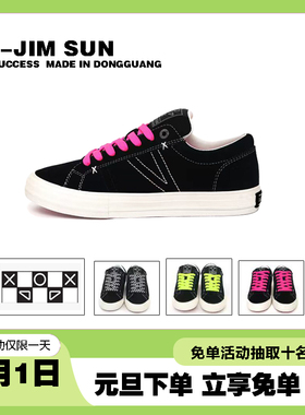击上滑板鞋普通青年黑色帆布鞋透气耐磨减震男女滑板鞋三色鞋带