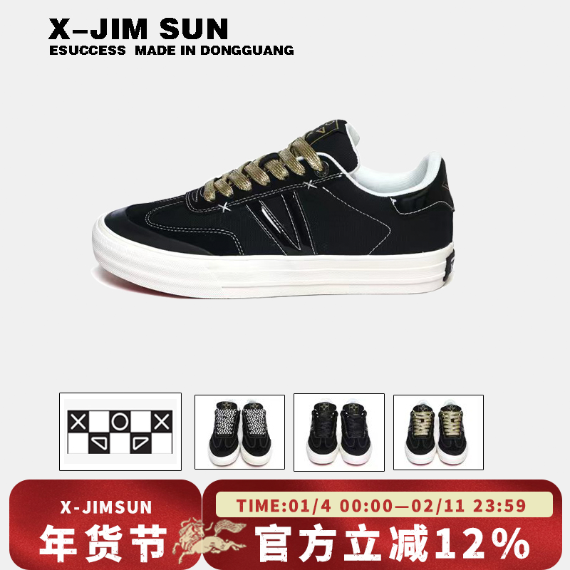 击上夏季新款高级休闲男鞋德训鞋时尚百搭学生日常出行板鞋金刚黑,流行男鞋,德训鞋,淘宝优惠券,粉丝福利购,淘宝优惠卷
