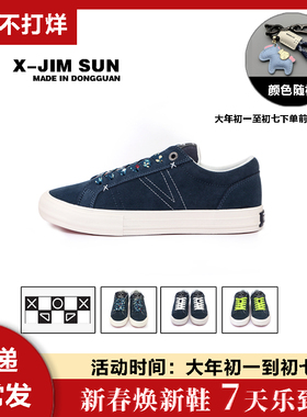 击上滑板鞋时尚潮流百搭男女同款低帮专业耐磨青少年系带蓝色