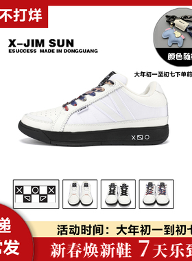 击上NEWBOOK实战潮流舒适减震防滑耐磨保暖篮球板鞋男女银狐白