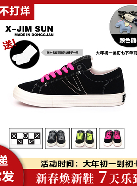 击上滑板鞋学生百搭时尚经典黑色透气专业耐磨减震低帮硫化板鞋