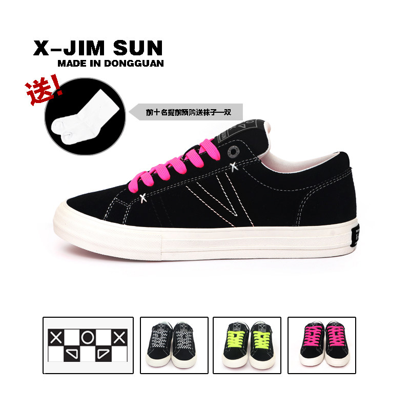 击上滑板鞋学生百搭时尚经典黑色透气专业耐磨减震低帮硫化板鞋