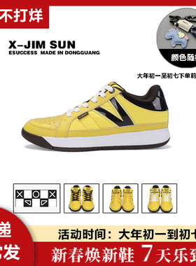 击上NEWBOOK运动休闲通勤保暖实战篮球软底减震休闲板鞋学生板鞋