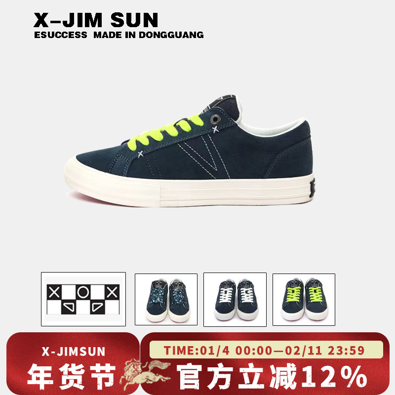 击上滑板鞋普通滑手POP系带低帮专业耐磨青少年系带滑板鞋蓝色