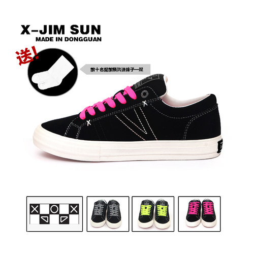 击上滑板鞋学生百搭时尚经典黑色透气专业耐磨减震低帮硫化板鞋