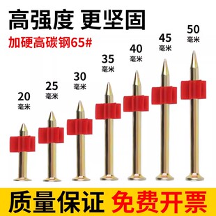 硬质钢钉射钉高强度空调钉挂画铁钉墙钉水泥钉气动钢钉广告固定钉