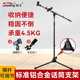 soundking音王话筒支架落地式 铝合金底座桌面直播麦克风支架s24
