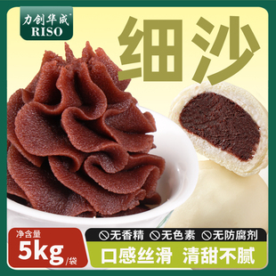 力创即食红豆沙馅泥面包糕点包子粽子酥点馅料烘焙原料商用10斤装