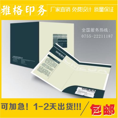 封套定制封套订制企业