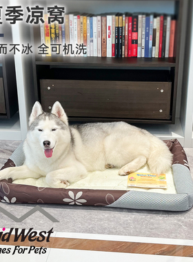 中西【Midwest】宠物猫狗冰凉睡觉垫子窝席夏天季降温中大小型犬