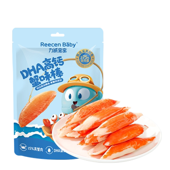 力诚宝宝鳕鱼肠高钙高蛋白宝宝鱼肠海味健康零食鱼肉肠婴儿食谱实付22.9元到手包邮