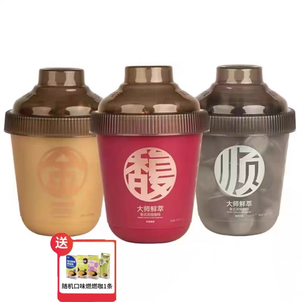 【送咖啡】连咖啡意式浓缩金馥顺黑咖啡燃美式速溶咖啡粉3g*50颗