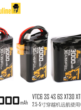 伪神电池18650 VTC6 3000mAh 3S 4S 6S 30A XT30 60 FPV远航电池