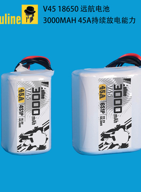 伪神3000MAH暴力120A放电4S 6S XT60高校采购航模穿越机FPV电池