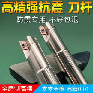 数控1135铣刀杆 直角300R抗震飞刀杆 400R加工中心铣床开粗立铣刀