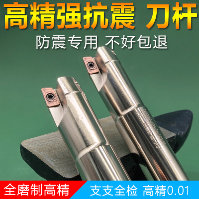 高精抗震型R0.8铣刀杆淬火加硬