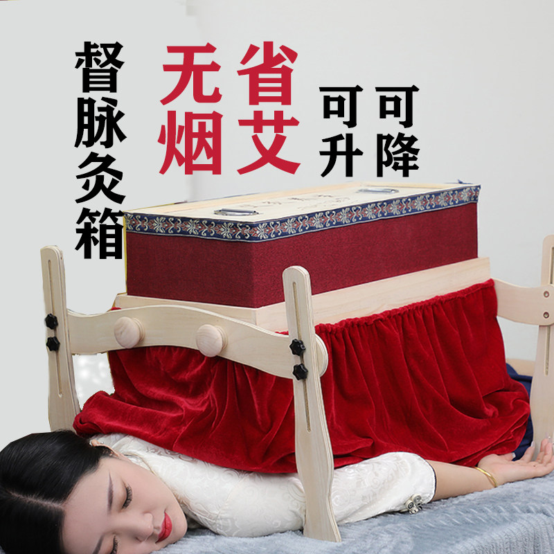 龙骨灸艾灸盒木制无烟美容院专用背部隔姜熏蒸仪艾灸箱督脉长龙灸