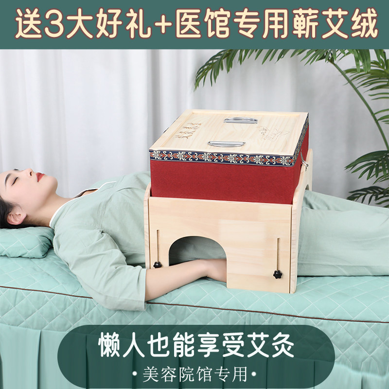 艾灸盒木制艾灸箱家用医院同款大号艾灸仪明火无烟美容院专用灸箱
