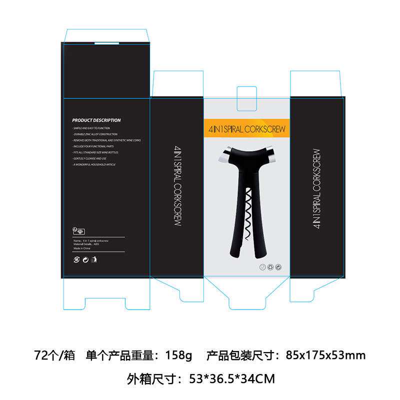现货四合一多功能红酒开瓶器家用推荐开酒器启瓶起盖器红酒起子