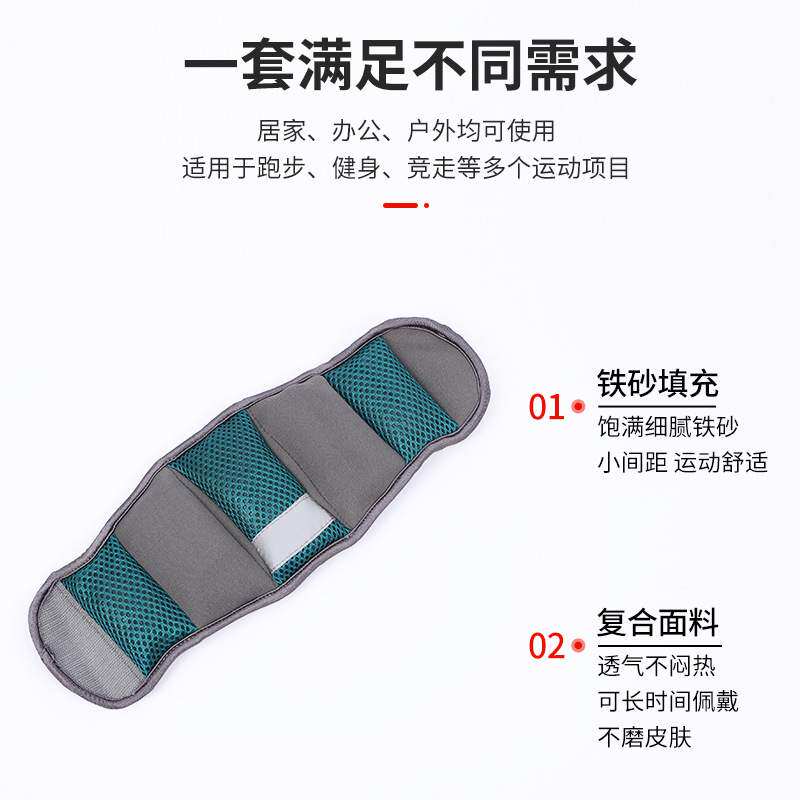 供应铁砂沙袋护腕 负重护腕学生武术跑步单车俯卧撑沙袋
