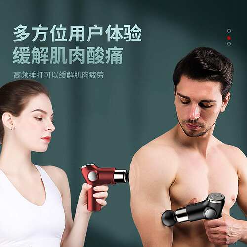 口袋迷你筋膜枪家用便携式液晶按摩器MINI电动冲击枪肌肉放松