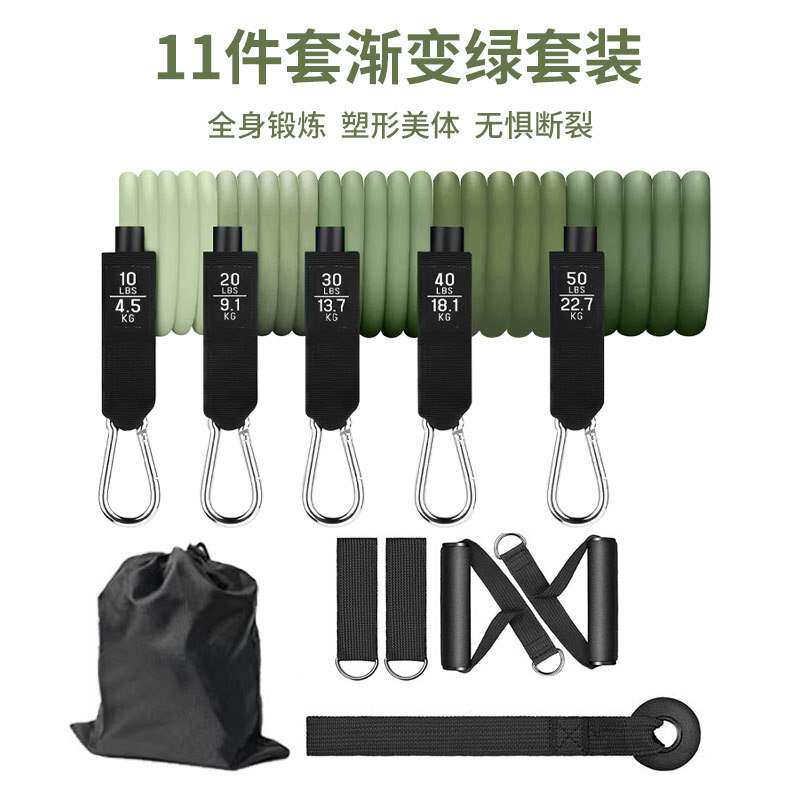 11件套拉力绳TPE150磅瑜珈扩胸弹力带臂力训练器材健身套装拉力器