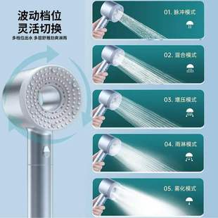 家用洗澡淋雨软管沐浴热水器手持浴霸莲蓬头 增压淋浴花洒喷头套装