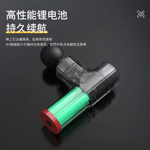 口袋迷你筋膜枪肌肉放松充电按摩枪小型便携按摩器mini筋膜枪