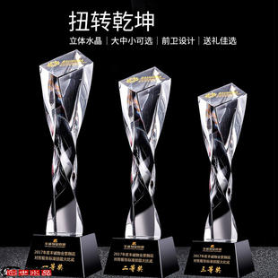 水晶新款奖牌定制大拇指五角星扭柱奖杯志愿者纪念品颁奖礼品