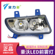 实力多重汽豪沃380前雾灯总成HOWO400 440自卸车搅拌车LED防雾灯
