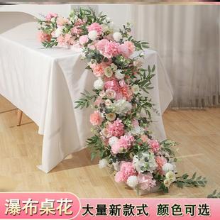 瀑布桌花仿真花艺装 饰婚礼挂花条花拖尾生日派对求婚花排长条订婚