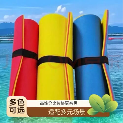 水上魔毯、浮排、浮垫、浮床全阵容来袭！加厚耐磨材质，承重稳固