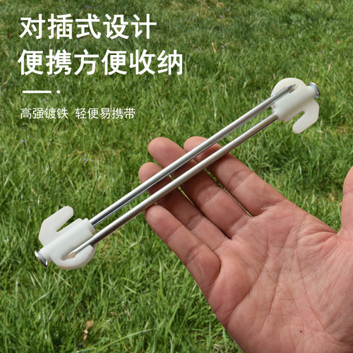 户外露营帐篷天幕互插式专用地钉