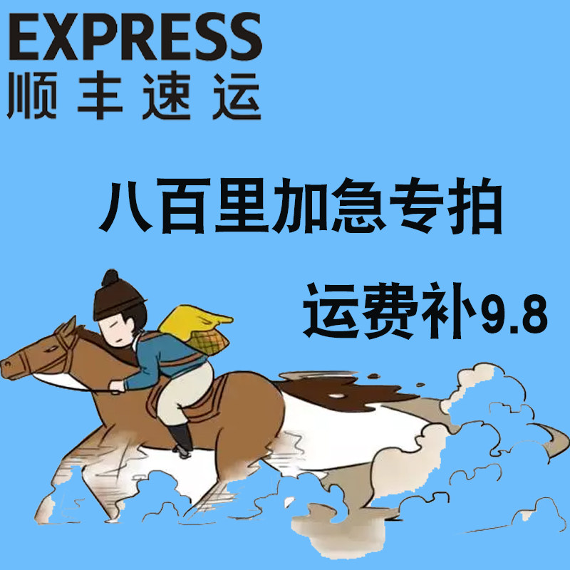 顺丰运费专拍集成吊顶浴霸灯板顺丰运费专拍集成吊顶lhl1000