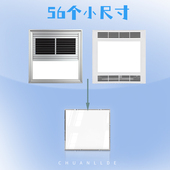 浴霸灯板替换浴霸面板led灯板风暖浴霸灯板灯芯照明配件