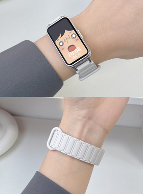 适用华为手环10表带9/8nfc腕带工装硅胶磁吸表带荣耀9智能运动band7/6pro时尚撞色男女生替换手腕带云顶创想