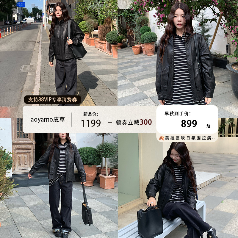 2025年新款超火夹克皮衣外套