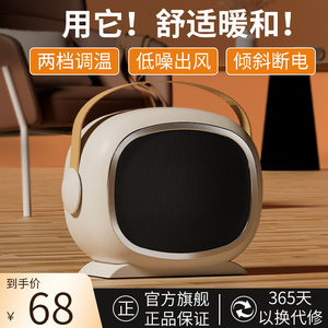 石墨烯暖风机取暖器家用小型卧室内办公室桌面桌下暖手脚小太阳电热风机冬天全屋宿舍暖风扇取暖气神器烤火炉