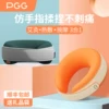 Товары от pgg美美哒专卖店