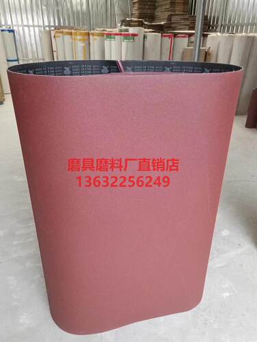 砂光机黑砂带2200*1330木工家具板材抛光碳化硅沙带金属打磨砂布