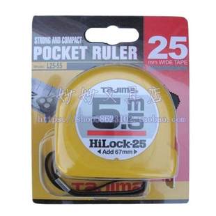オリジナル本物のタジマ巻尺 L25-55 巻尺 5.5 メートル巻尺タジマツール兼用定規メーター定規
