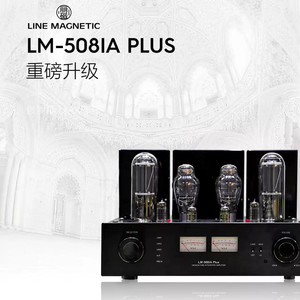 Line Magnetic/丽磁LM-508IA plus升级版单端805管合并式胆机功放