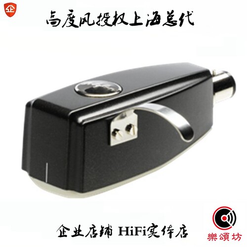 丹麦原装ortofon高度风mc唱头