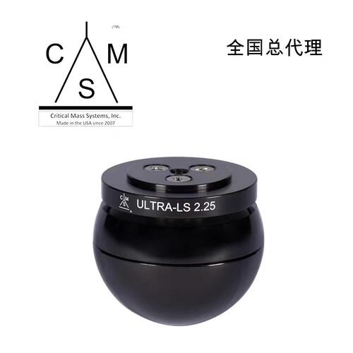 美国CMS机架Center Stage LS-2.25声学处理及科学化震系统