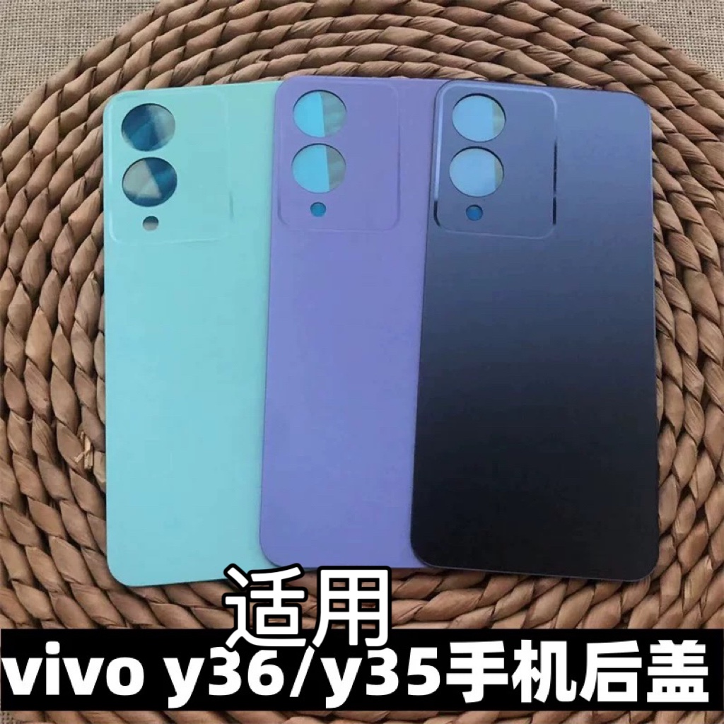 伯豪防摔后盖y35/y36塑料