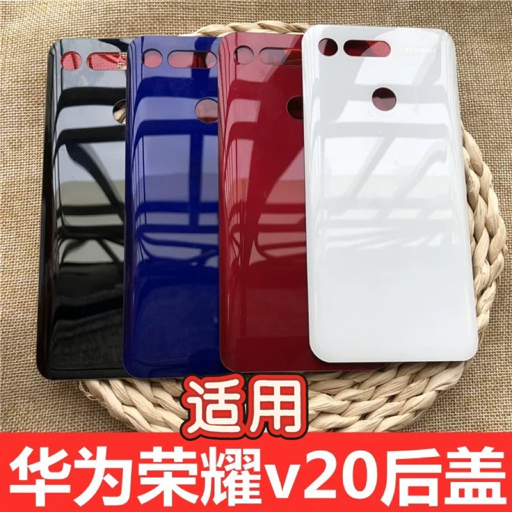 适用于华为荣耀v20手机玻璃后盖荣耀v20替换原机后屏幕后盖后壳
